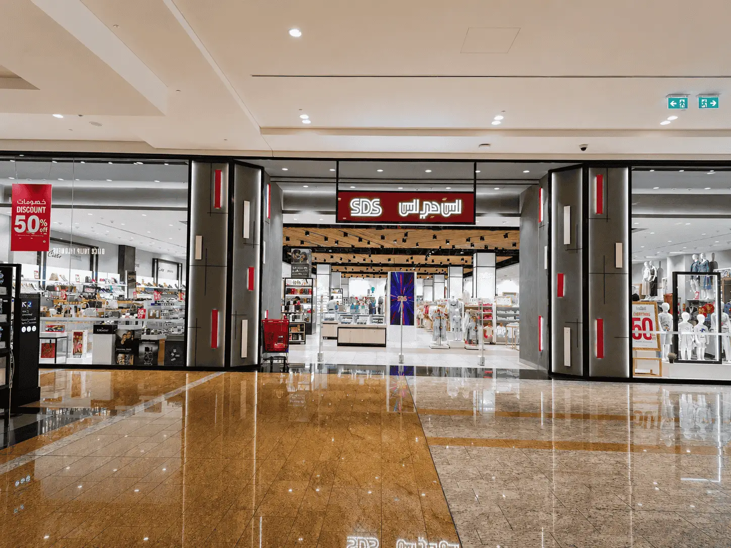 Safeer Department Store